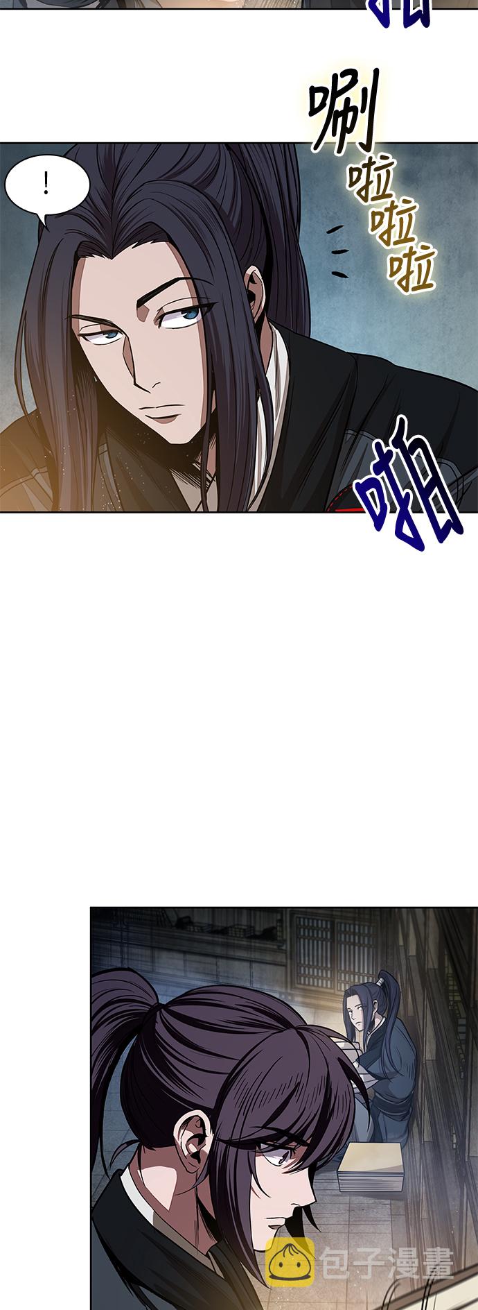 029. 第12章 天魔祖师的心得（1）1