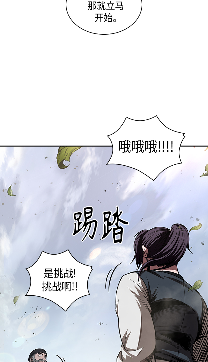 050. 第19章 这名牌是你的（3）2