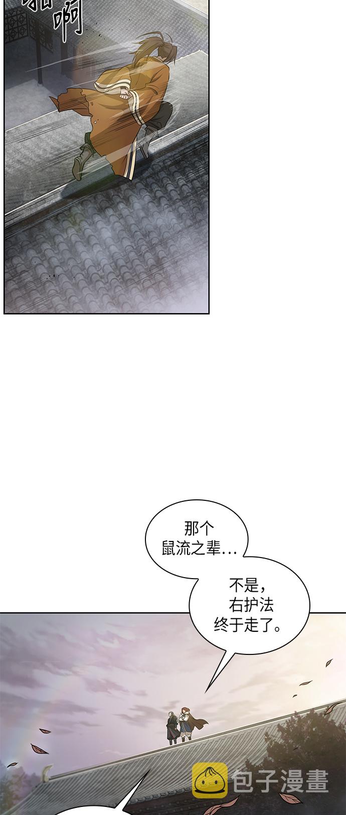 017. 第8章 你这家伙自找的（1）1