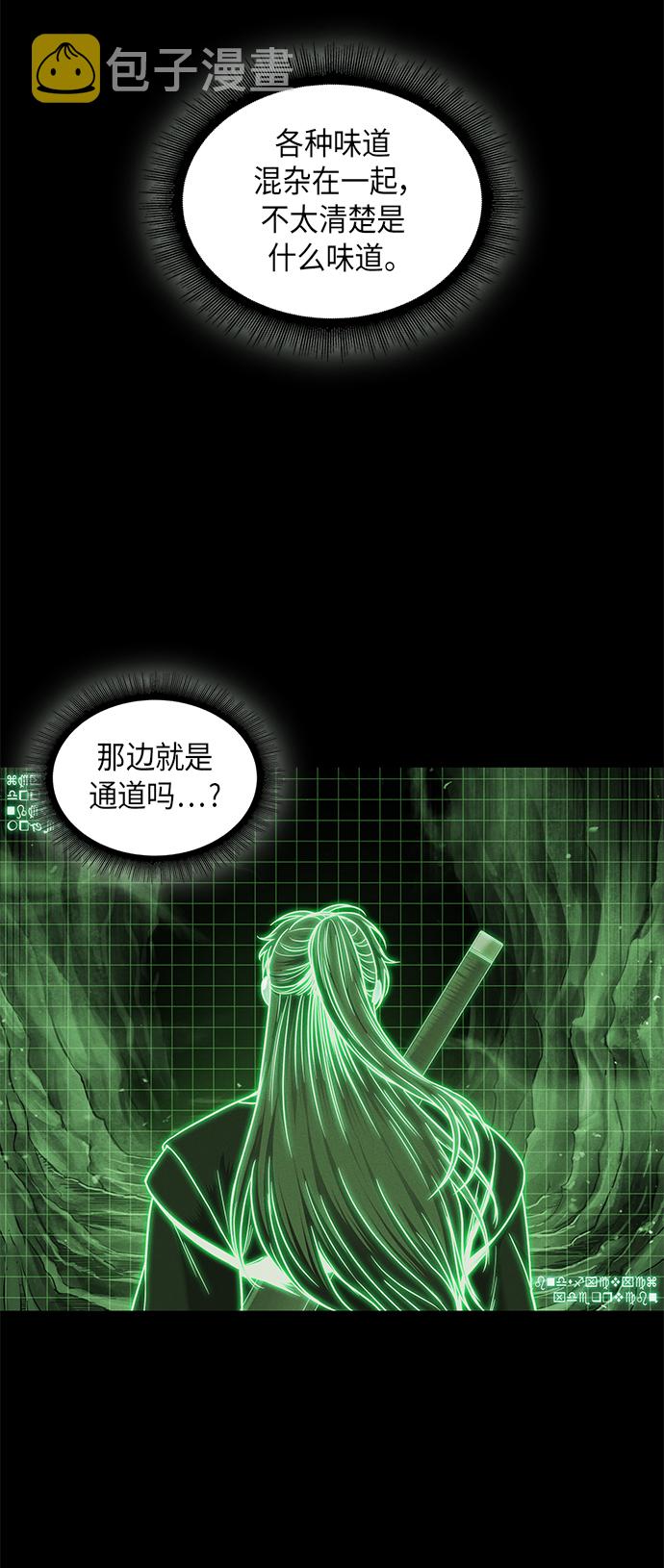074. 第30章 封魔洞的秘密（1）2