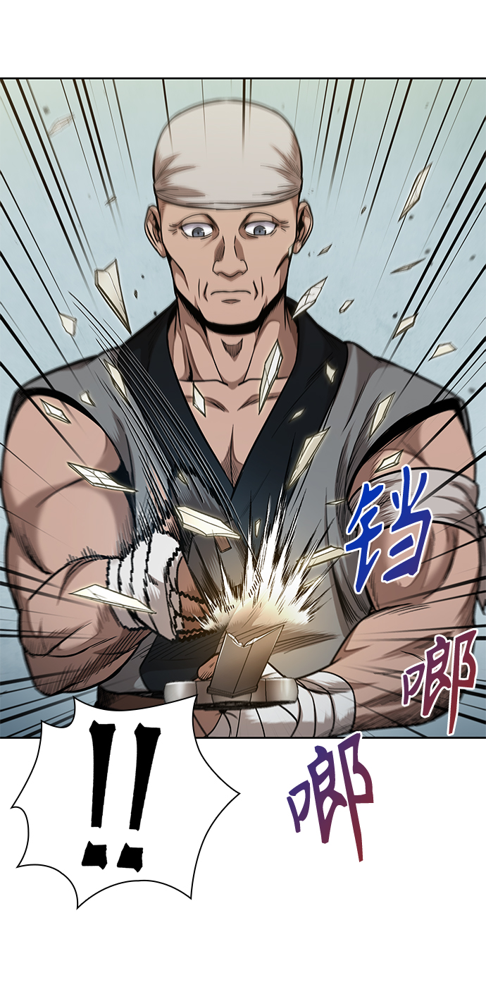 069. 第27章 获得考试资格吧（2）3