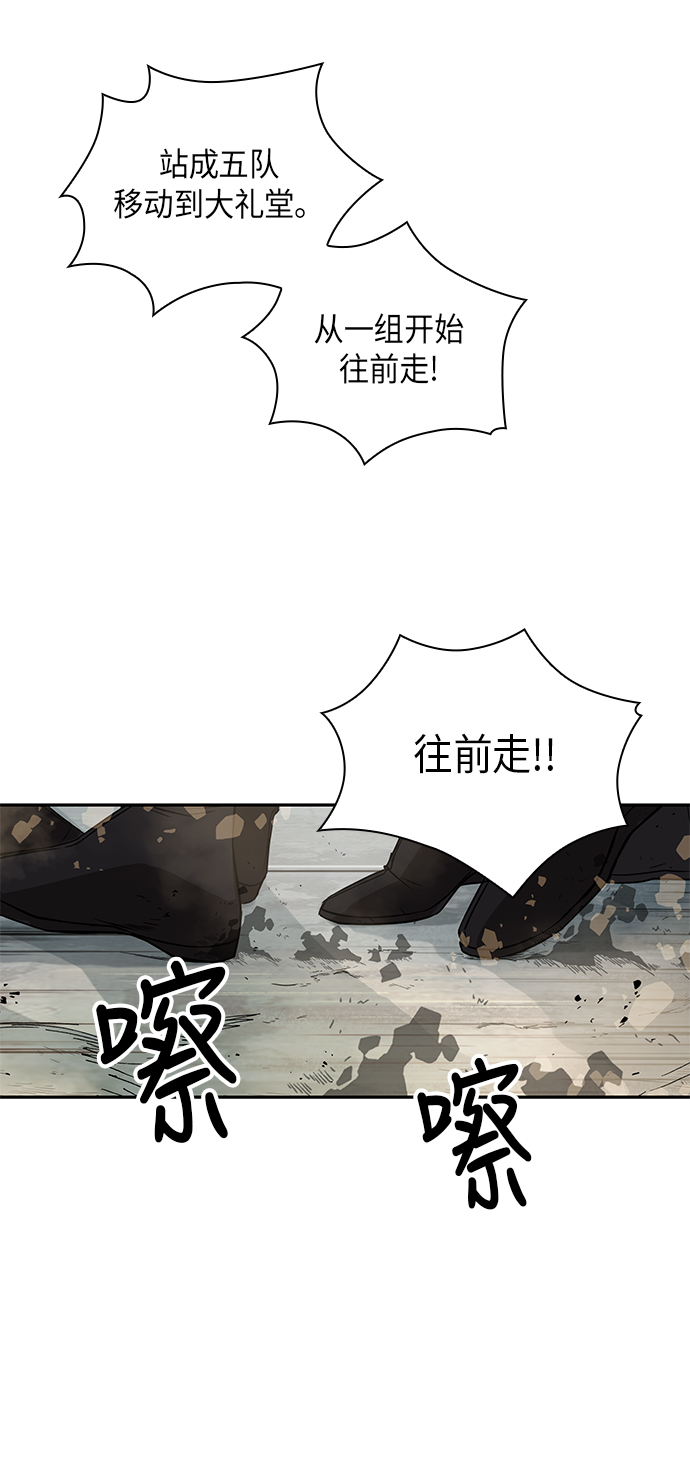013. 第6章 这就是速成补习（3）4