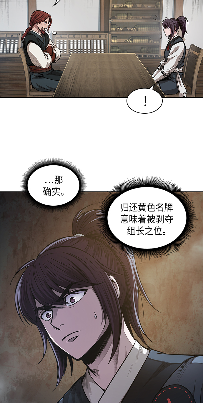 044. 第17章 要内心炙热，头脑冷静（2）4