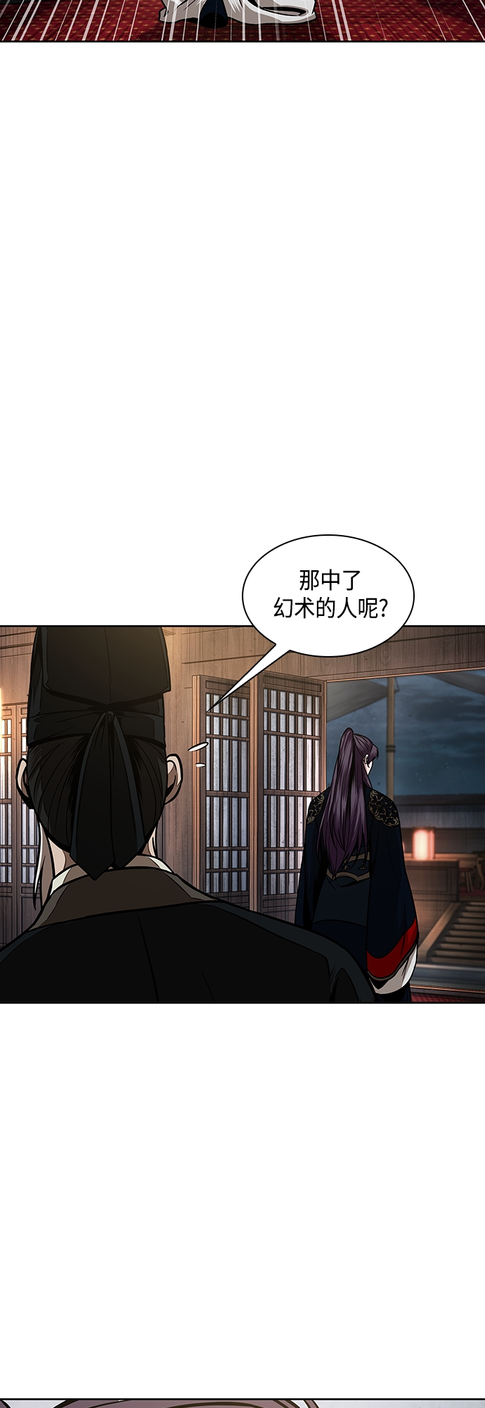 108. 第41章 暗藏的目标（1）1