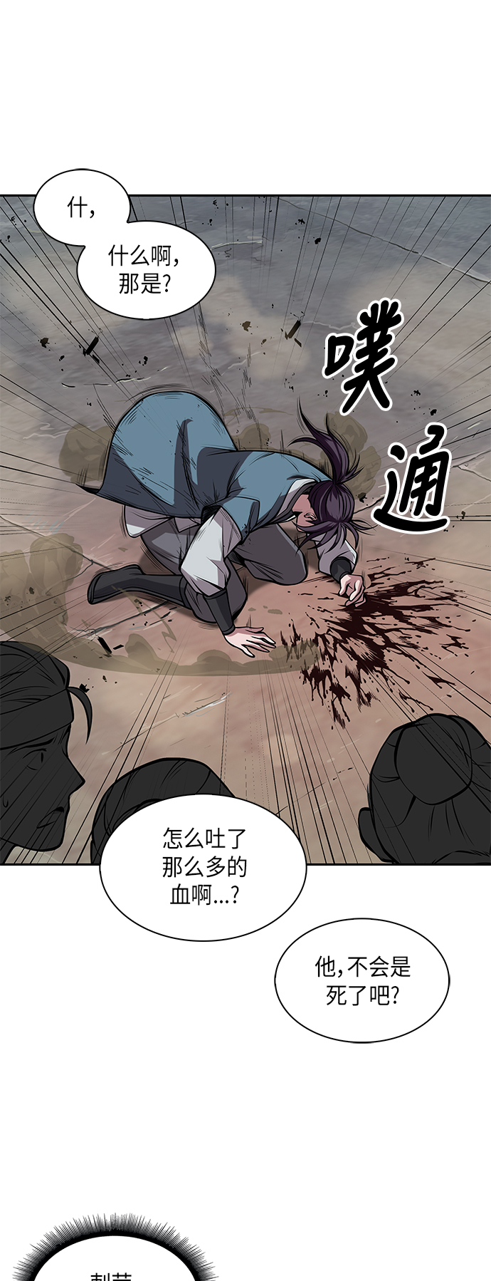 008. 第4章 第1阶段的考试毫不费力啊（2）4