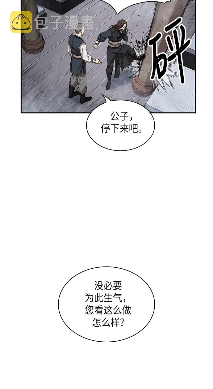 013. 第6章 这就是速成补习（3）3