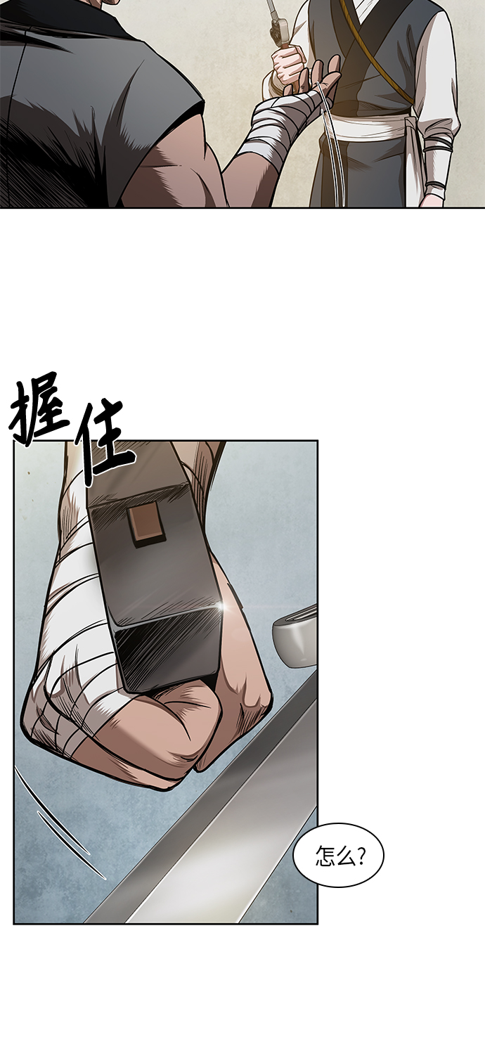 069. 第27章 获得考试资格吧（2）2