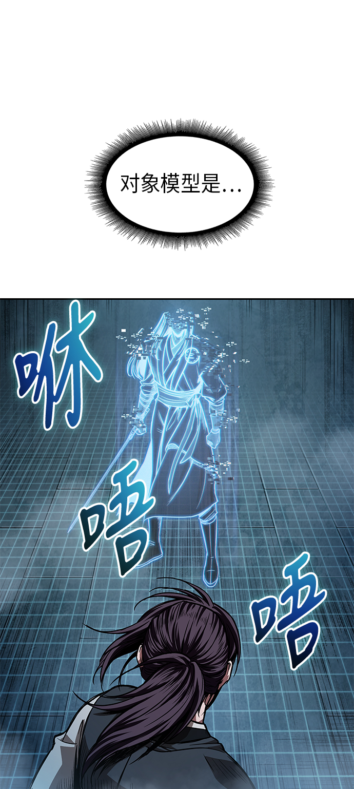 034. 第13章 聚集11名人才（2）4