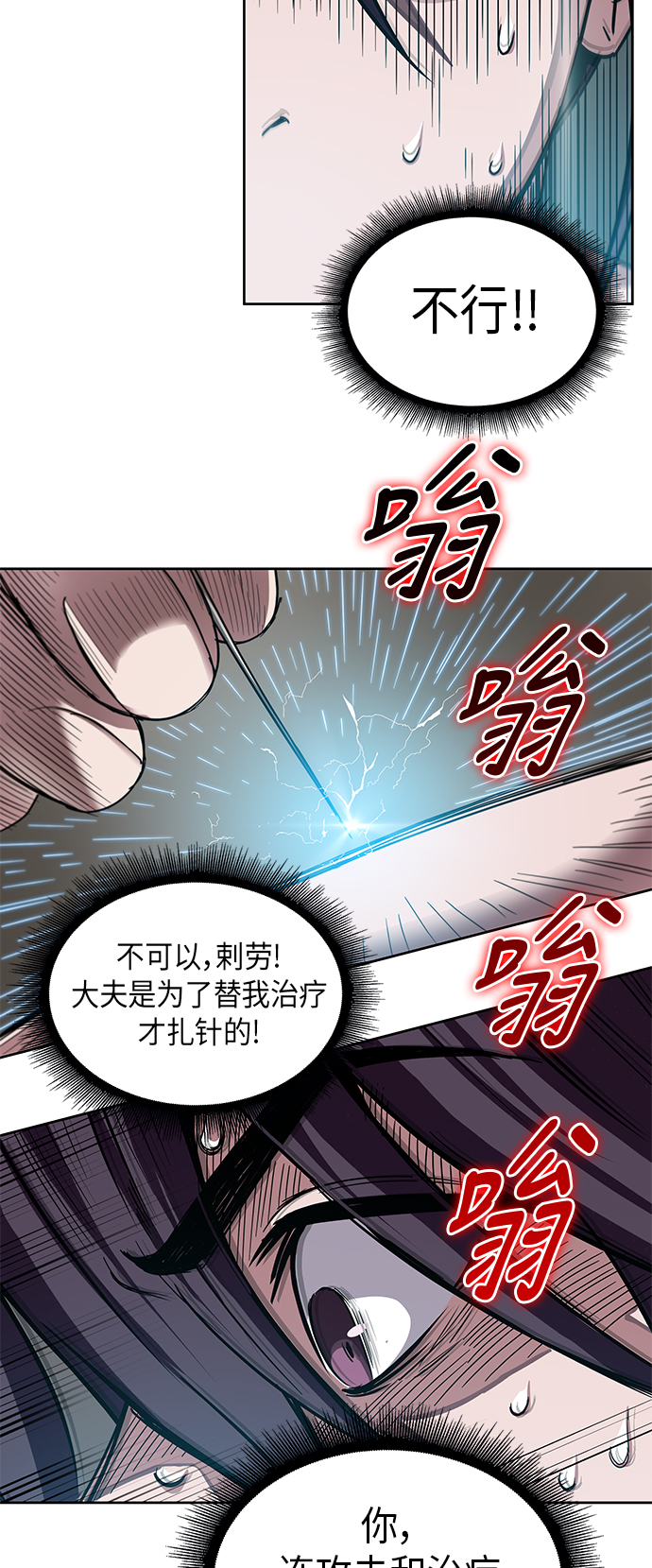 011. 第6章 这就是速成补习（1）0