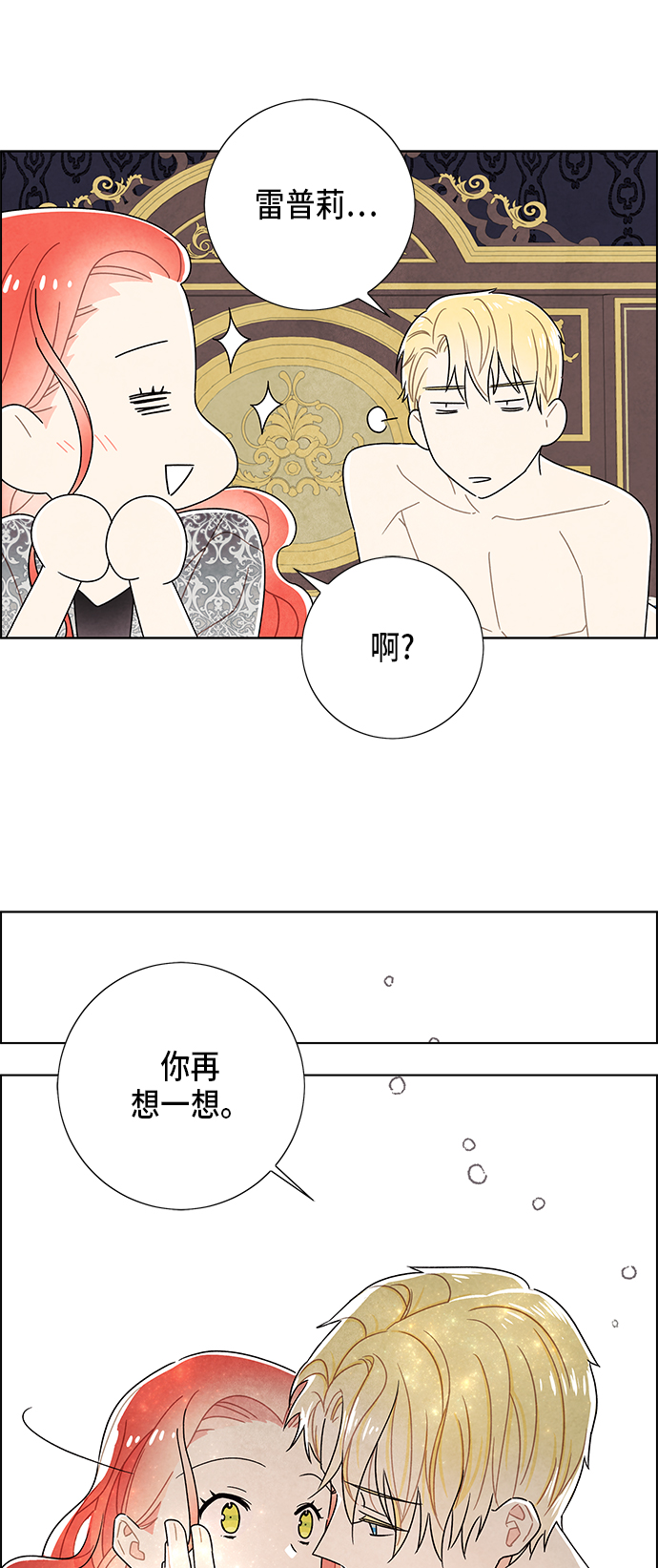 第58话1