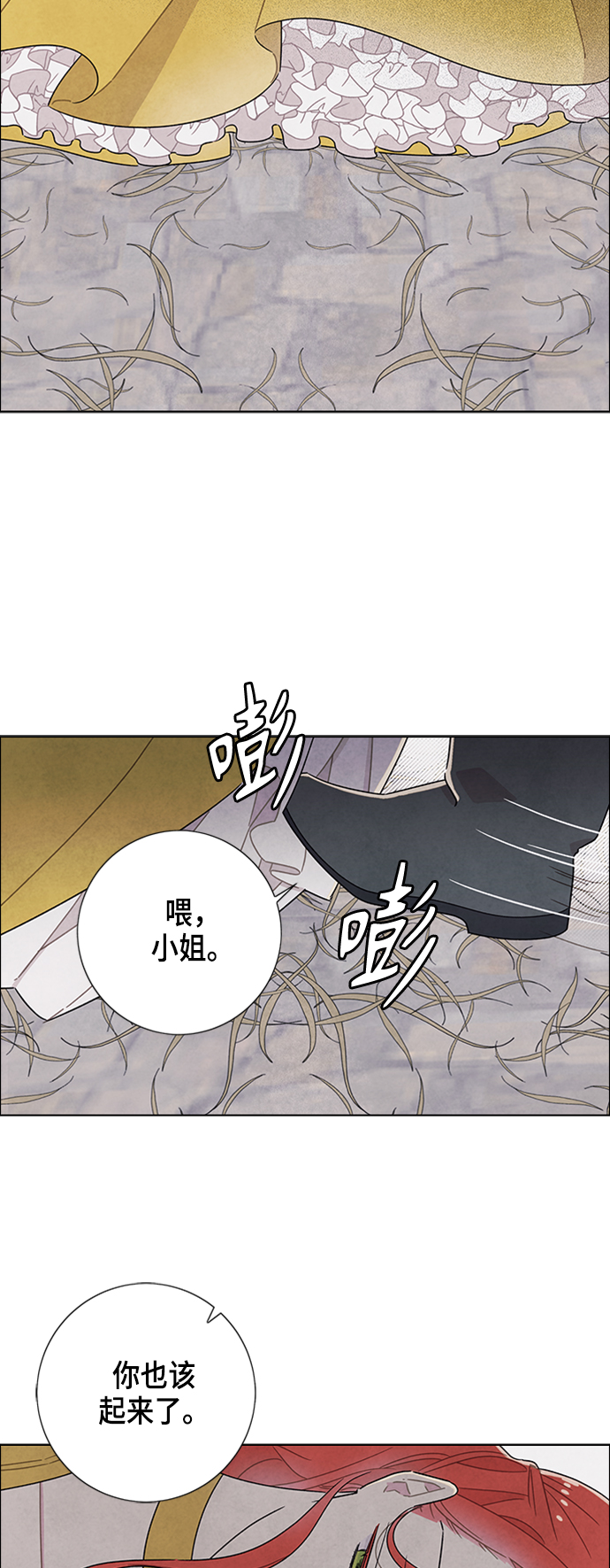 第36话1