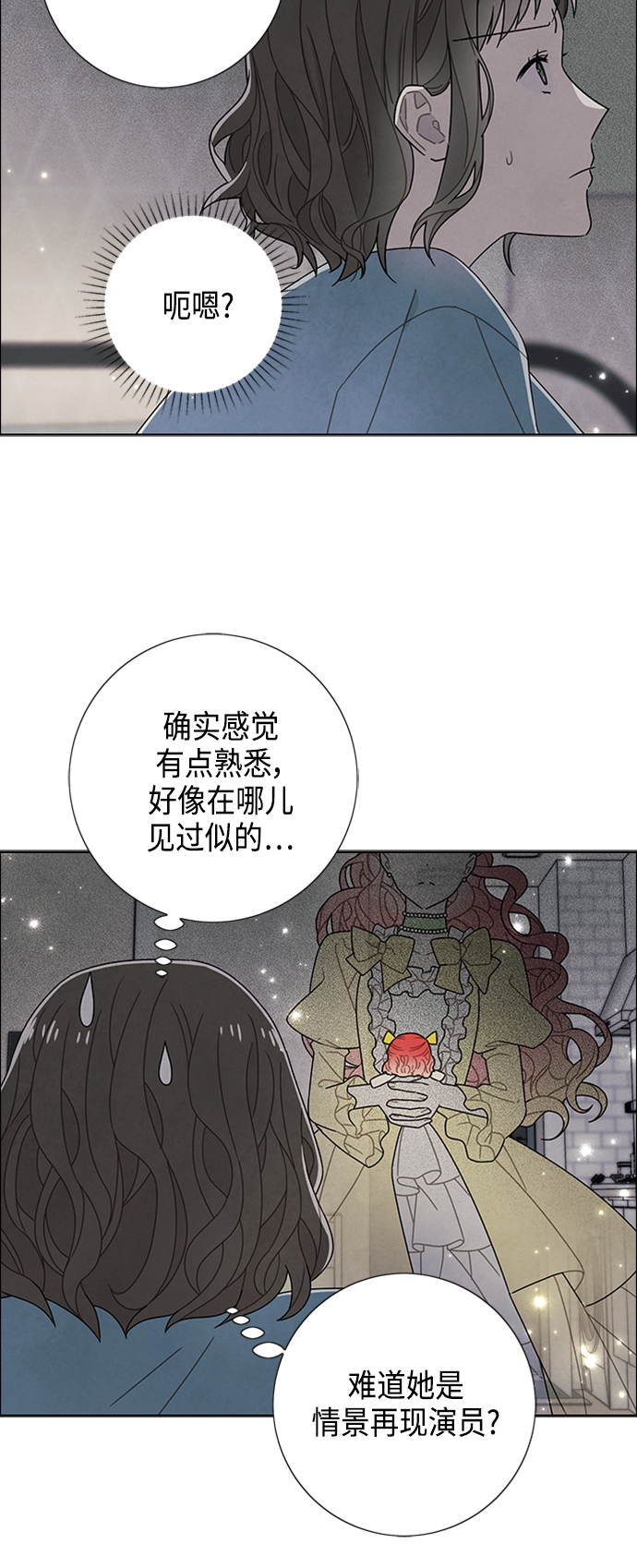 第75话3