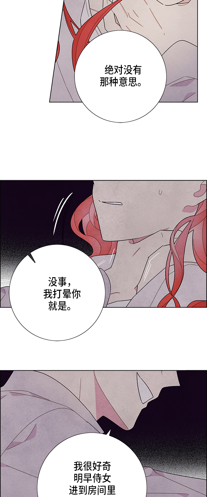 第55话3