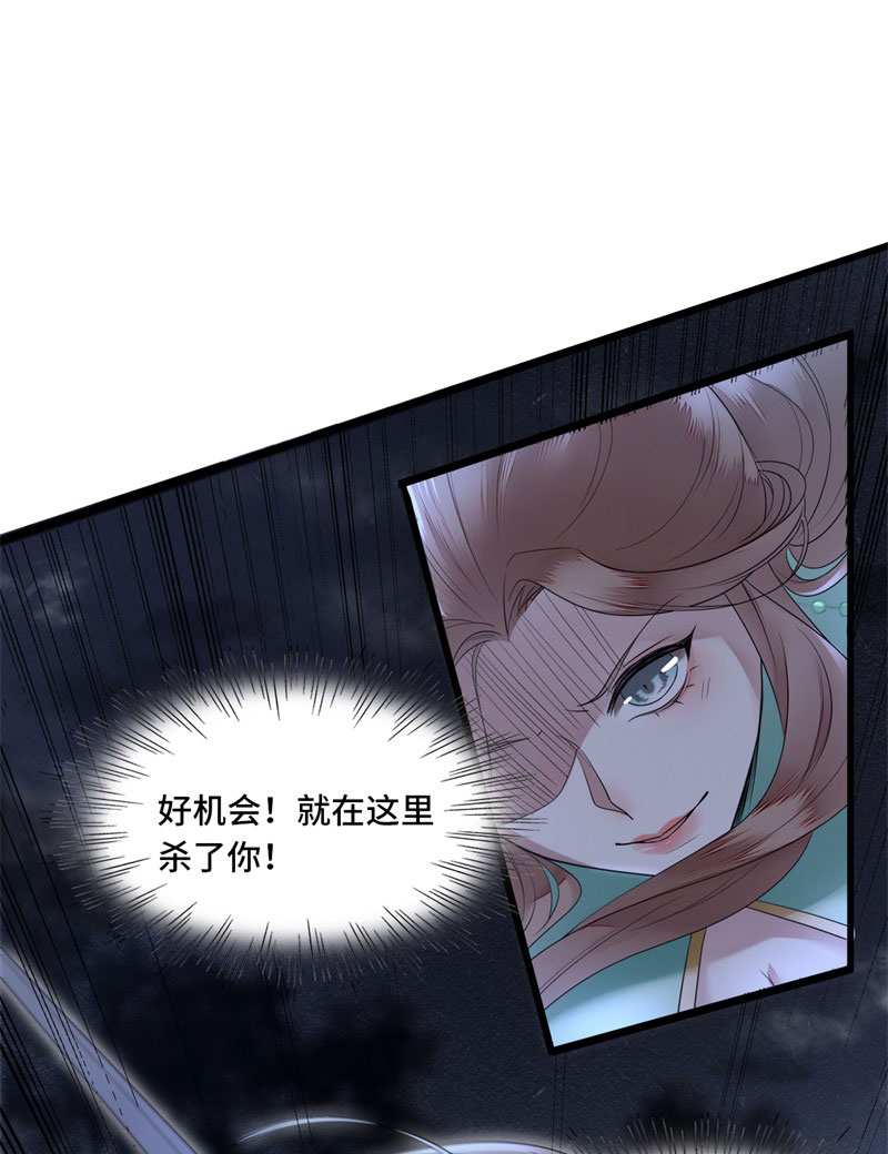 第3话 二皇子救驾1