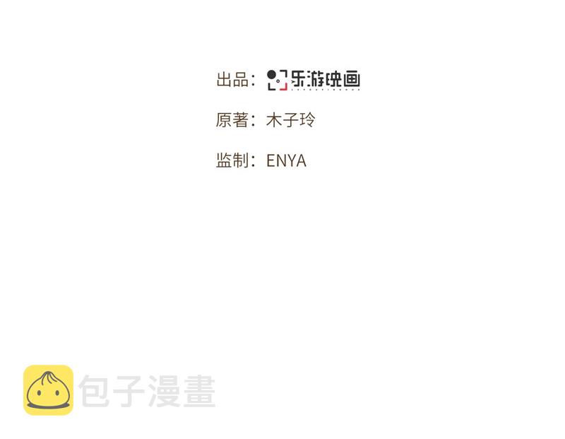 第29话 上雪刺杀清歌？1