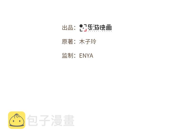 第17话 林中独处一夜1