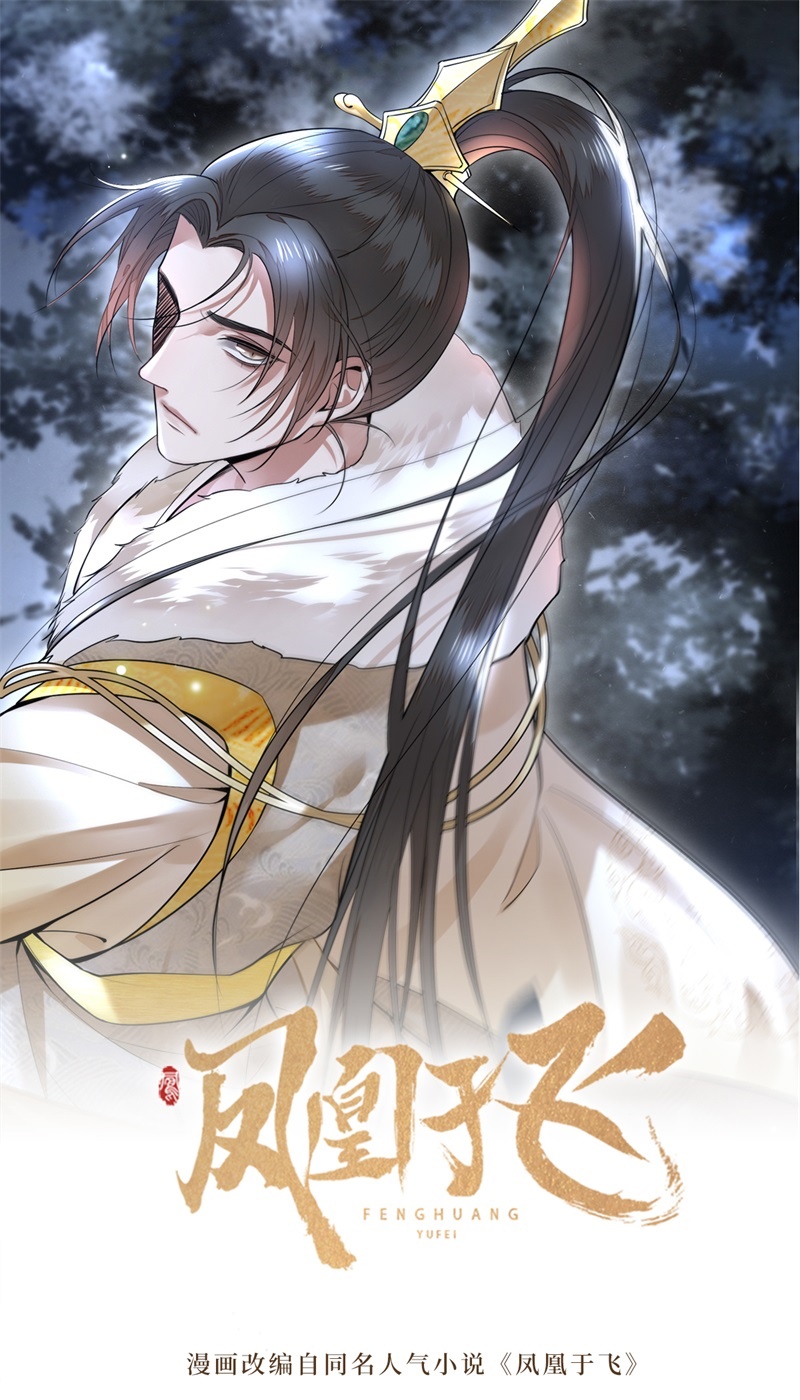 第19话 你这不孝女0