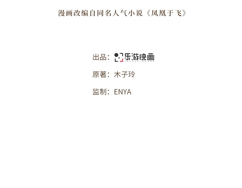 第28话 这女人什么态度1