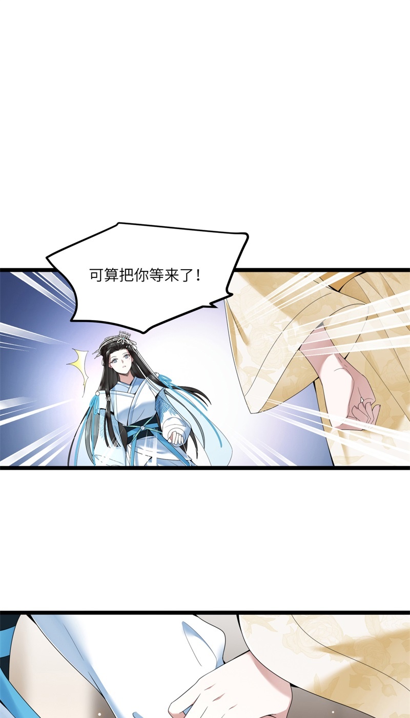 第27话 这是唱哪出2