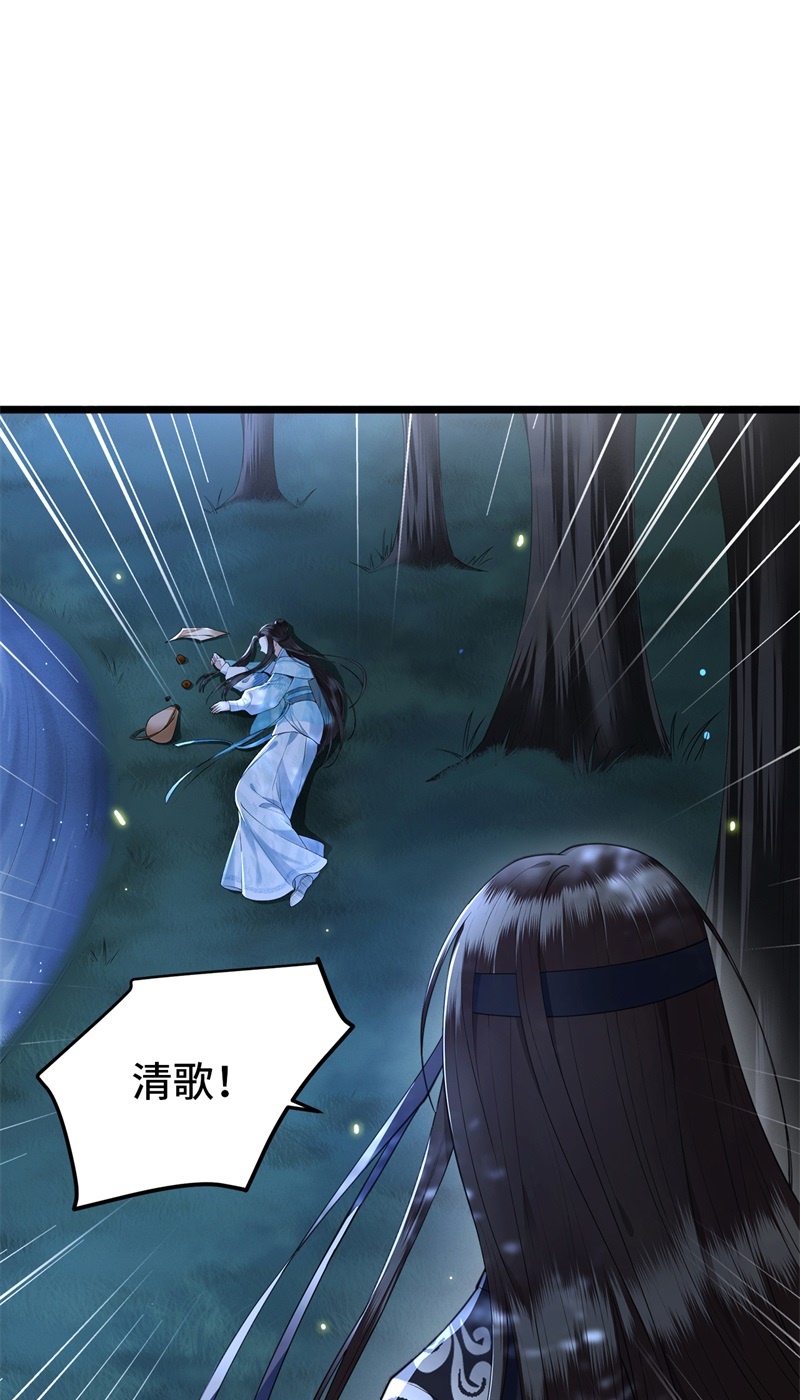 第18话 不要离开我2