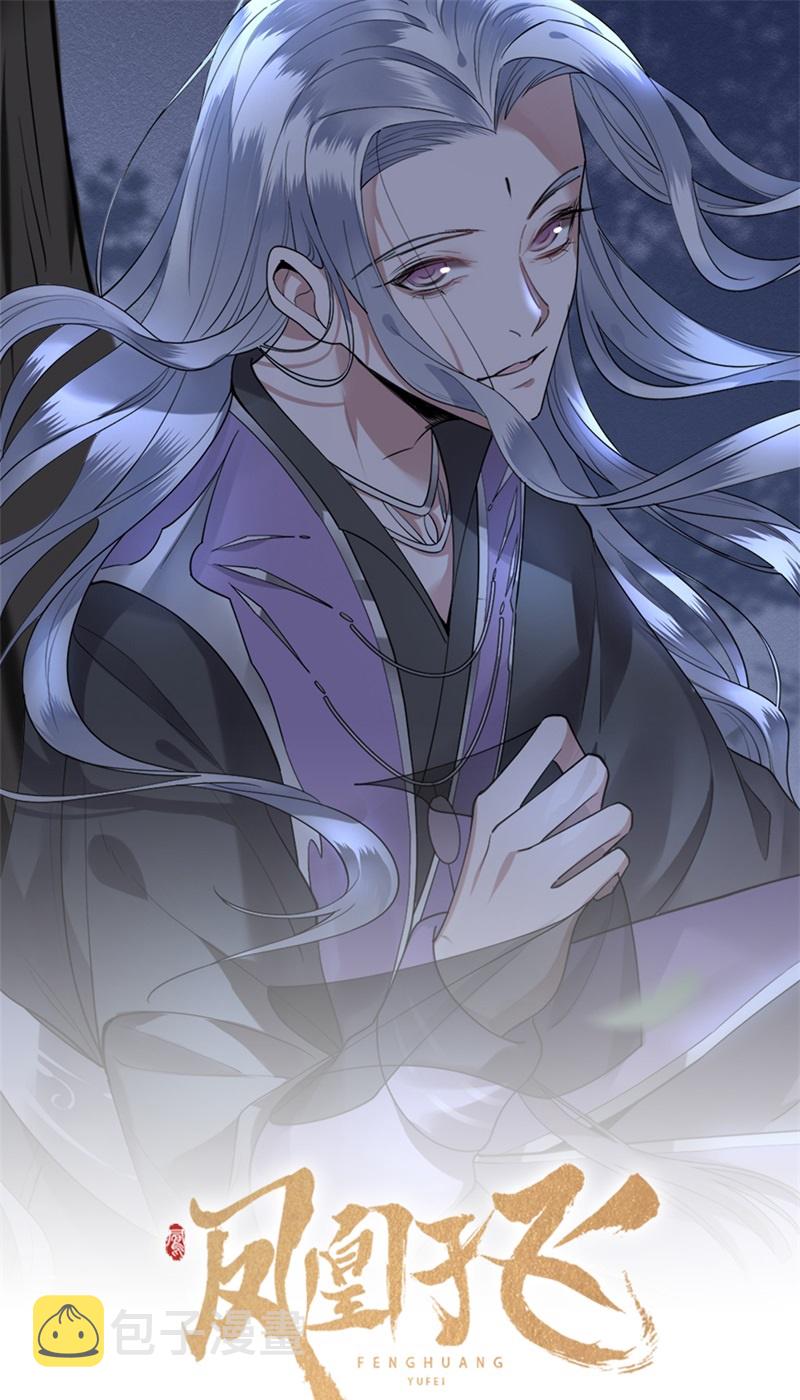 第23话 你好大的胆子0