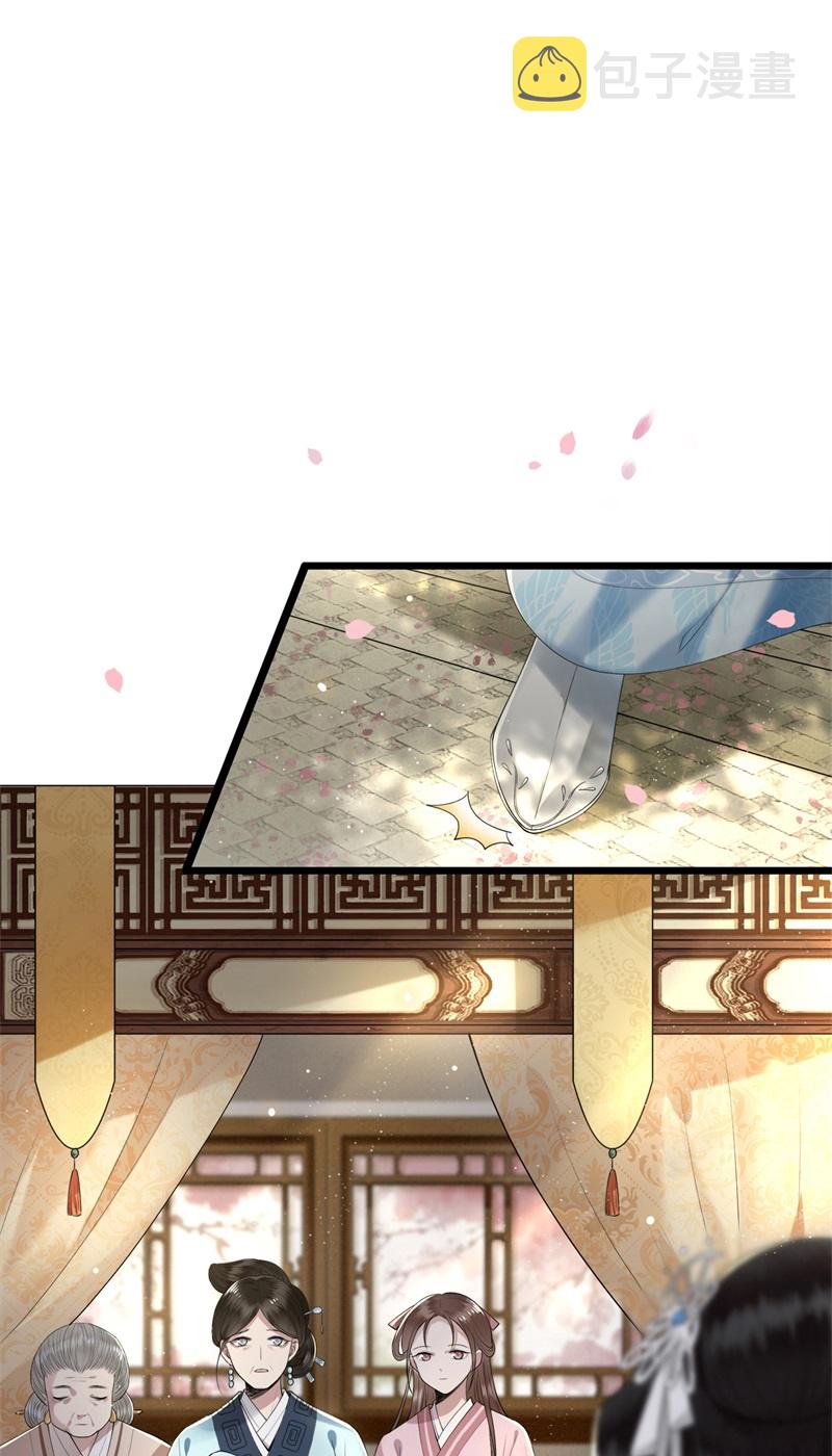 第19话 你这不孝女2