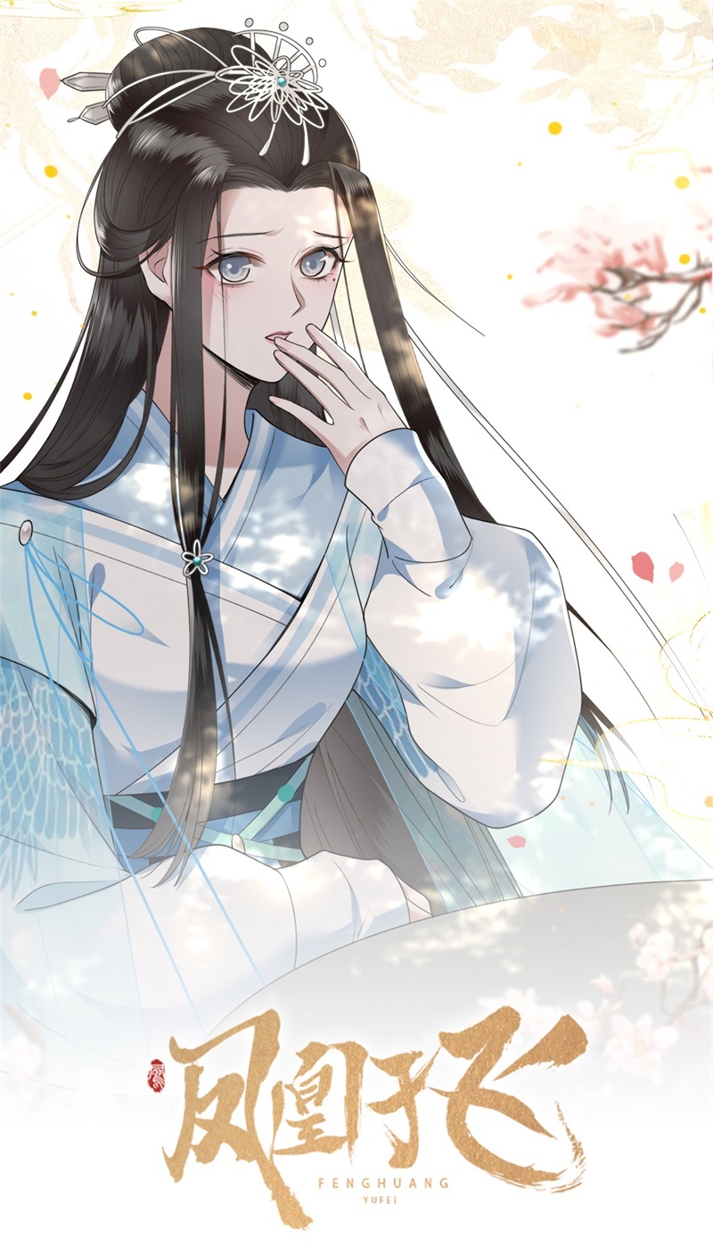 第20话 求你们让她自由0