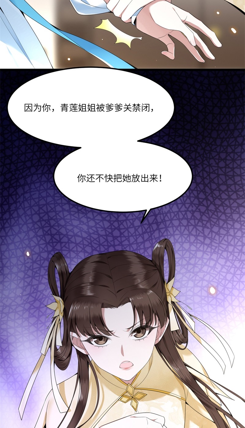 第27话 这是唱哪出3