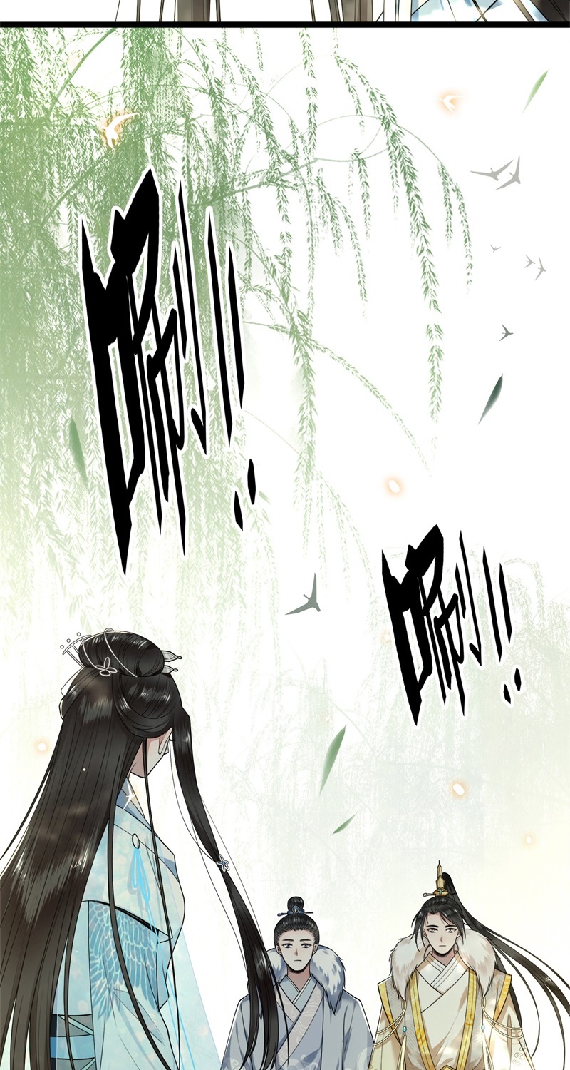 第28话 这女人什么态度3