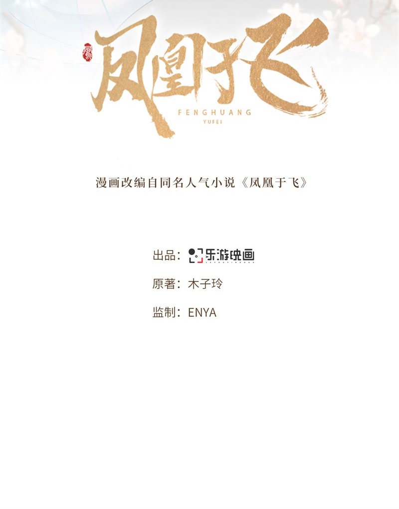 第9话 下毒的正确方法1