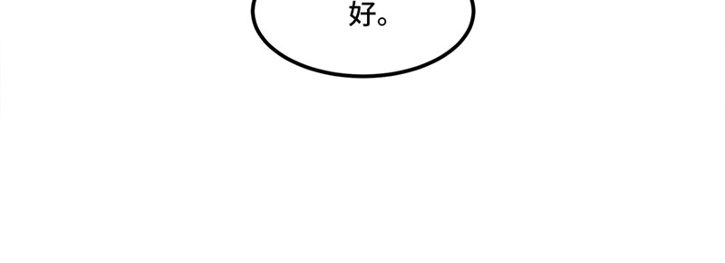 第22话 是谁下的毒4