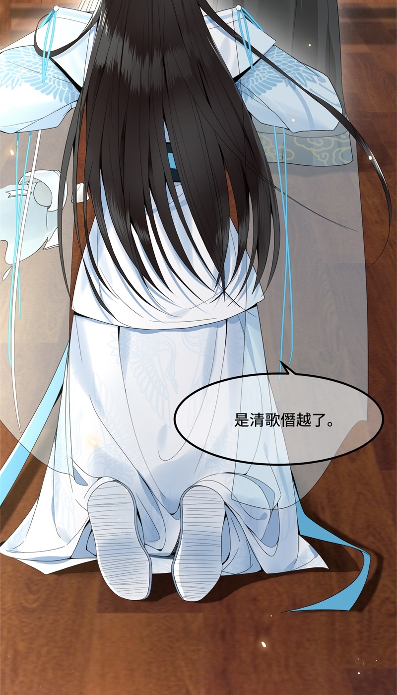 第24话 我会让你生不如死4