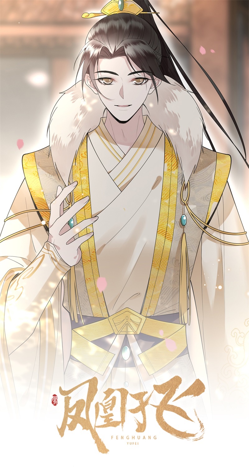 第28话 这女人什么态度0