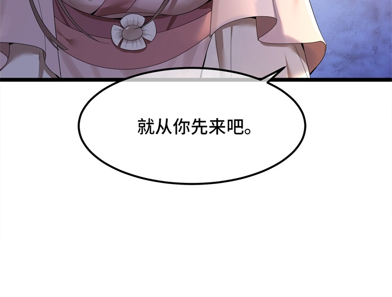 第23话 你好大的胆子4