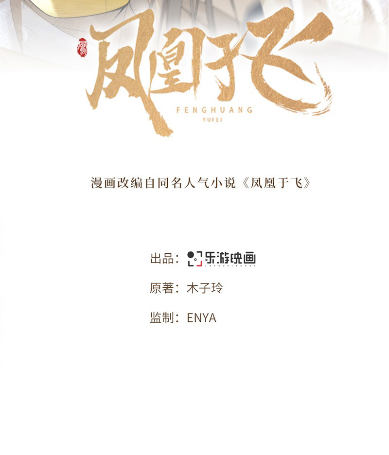 第6话 卫清莲的算盘1