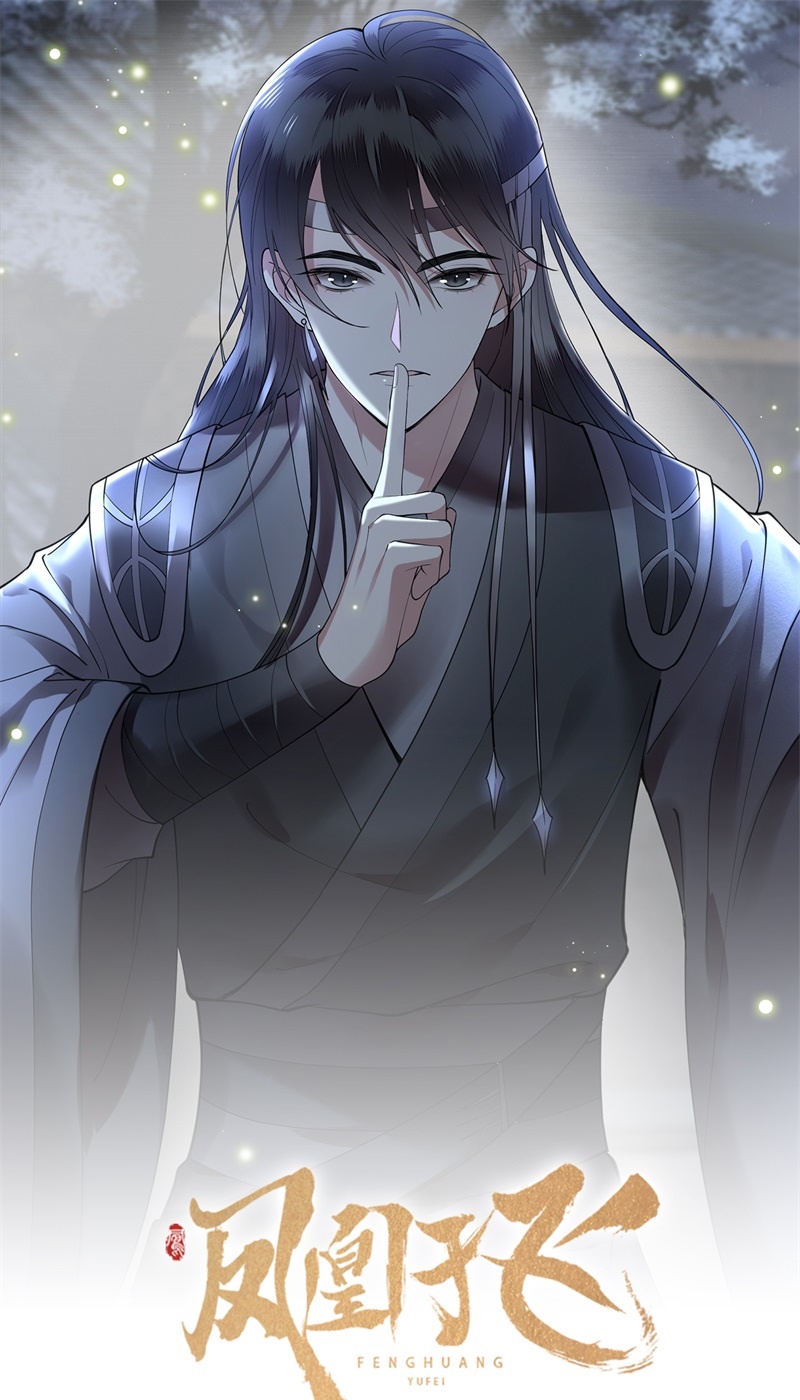 第22话 是谁下的毒0