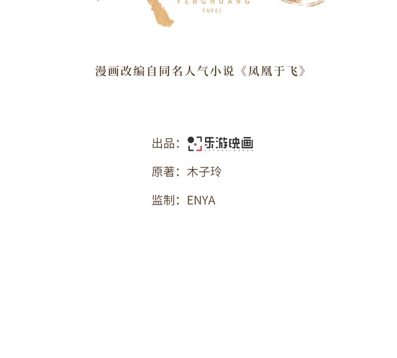 第18话 不要离开我1