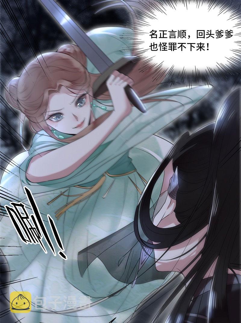 第3话 二皇子救驾2