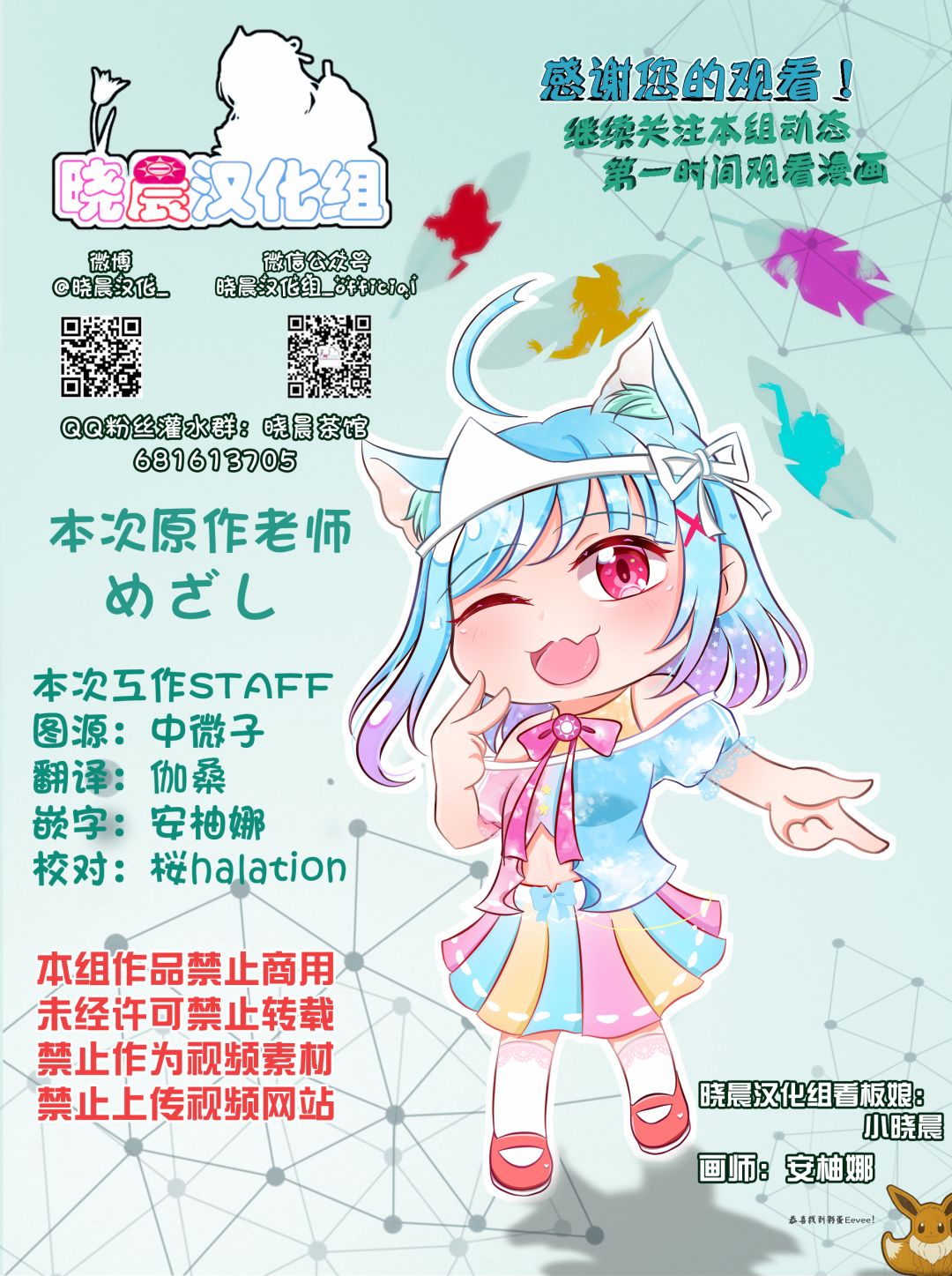 喜欢前辈的中须后辈3
