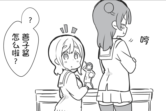丸善互相买手办4