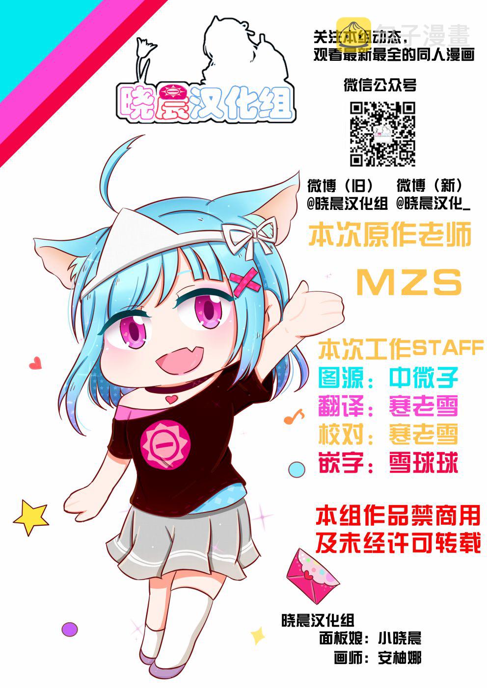 不愿失去主动权的丸善4