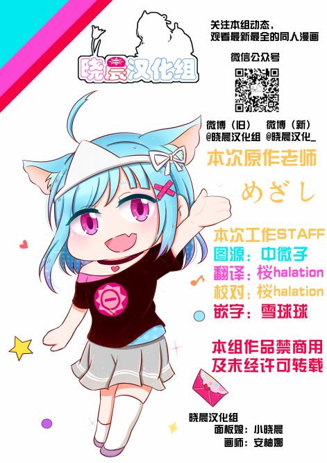 正在交往的丸善4
