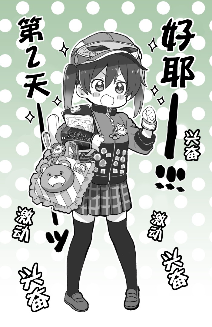 21年5月合集4