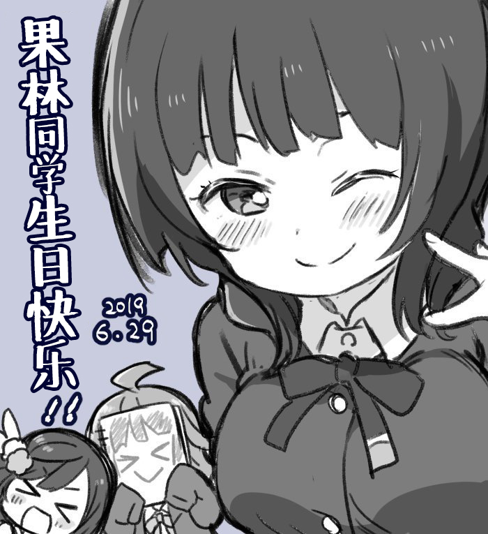 19年7月合集0