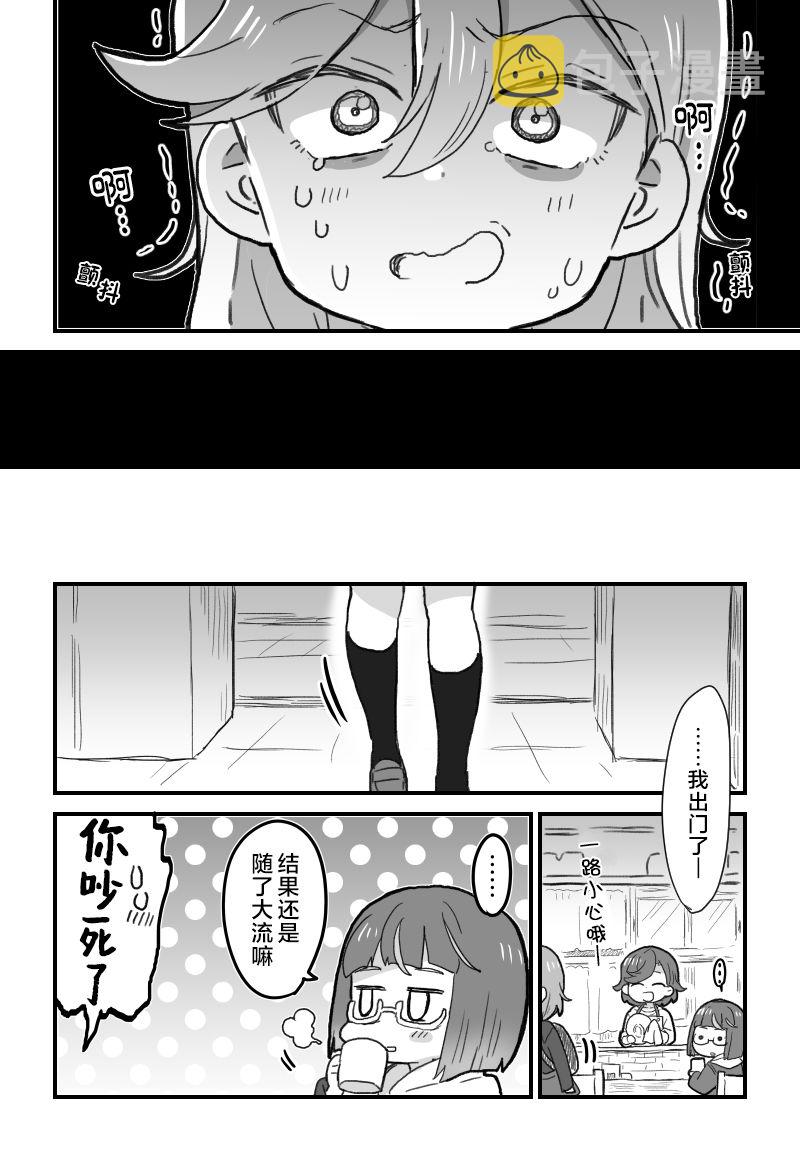 花音酱的裤袜3