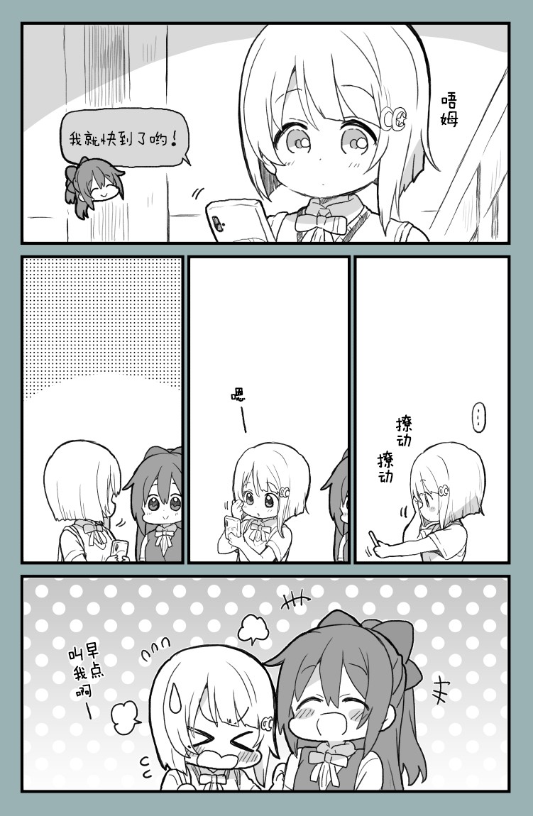 mzs 碰头的雫霞0