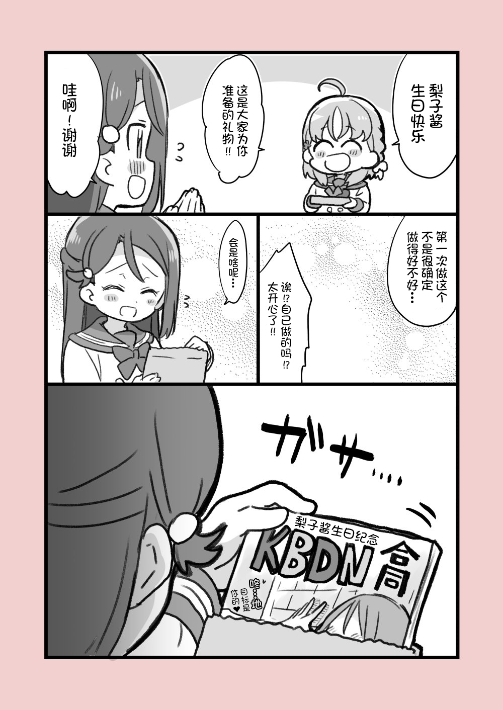 19年9月合集0