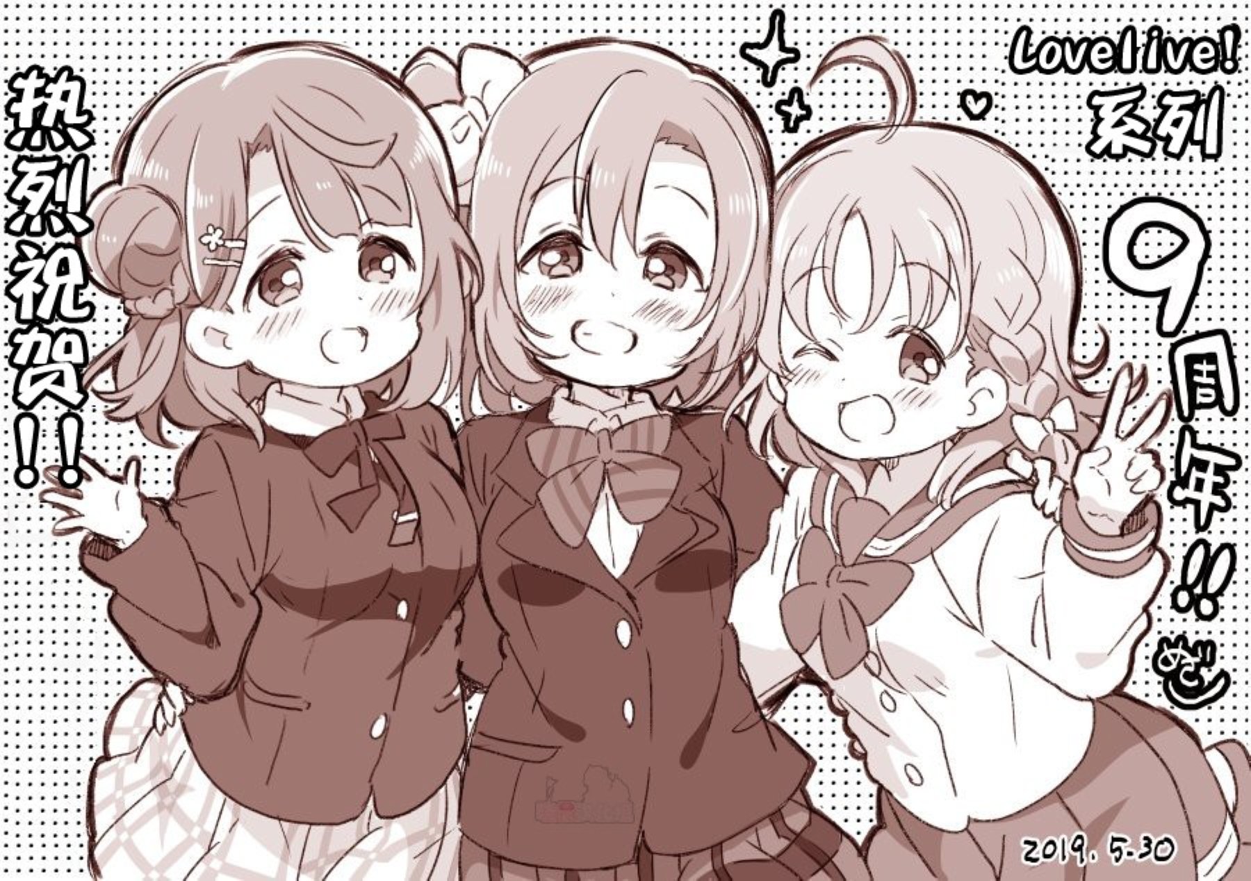 19年5月3