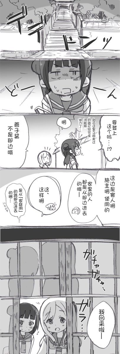 第01话1