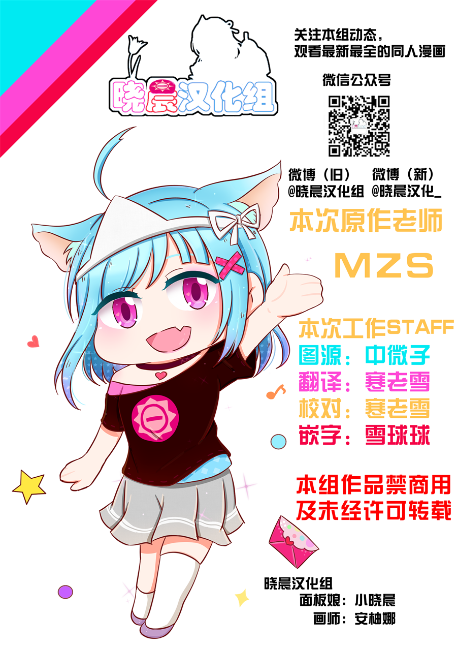 丸善热恋表情3